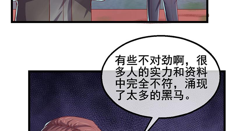 氪金大佬 - 真金不怕火炼 - 第45张图