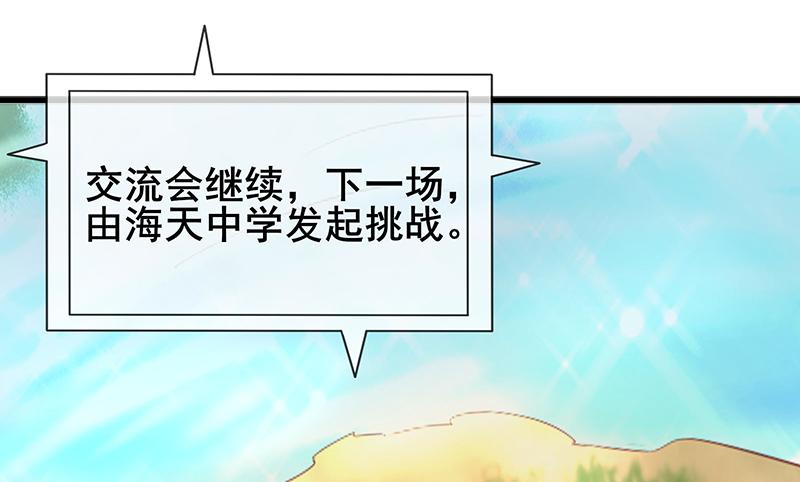 氪金大佬 - 真金不怕火炼 - 第117张图