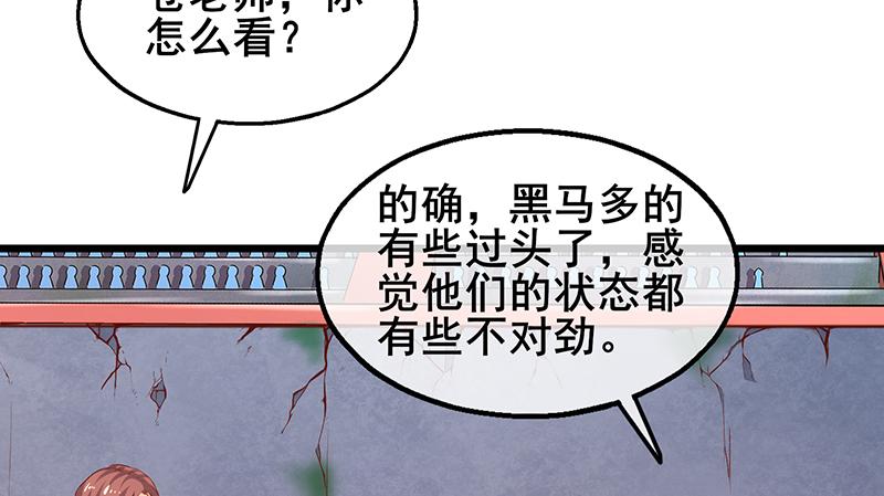 氪金大佬 - 真金不怕火炼 - 第86张图