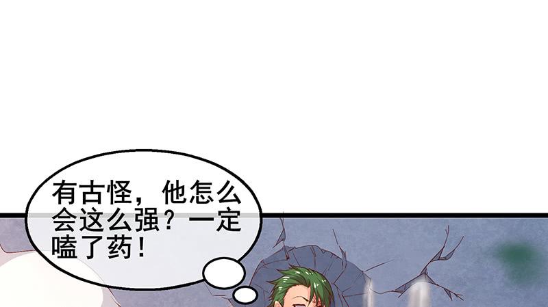 氪金大佬 - 真金不怕火炼 - 第81张图