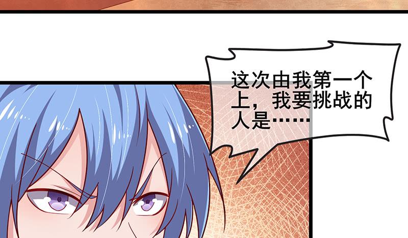 氪金大佬 - 真金不怕火炼 - 第133张图