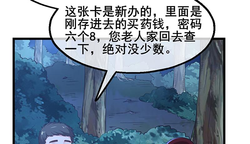 氪金大佬 - 真金不怕火炼 - 第23张图