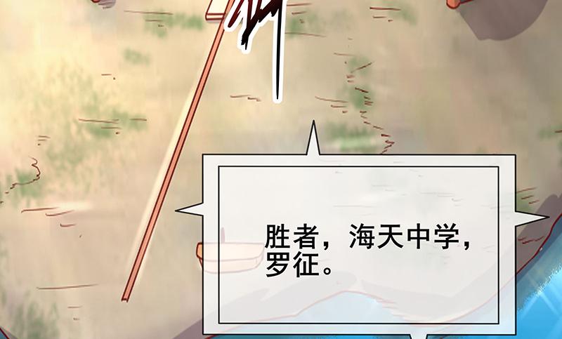 氪金大佬 - 真金不怕火炼 - 第119张图