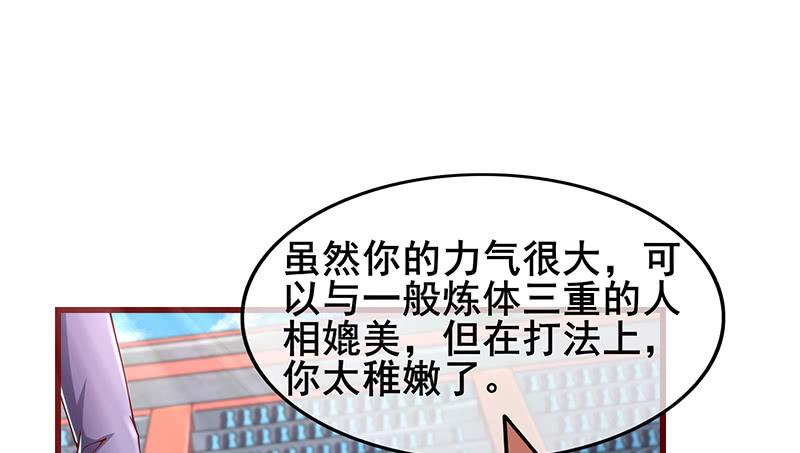 氪金大佬 - 真金不怕火炼 - 第151张图