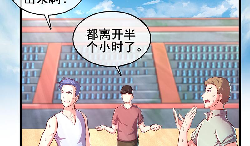 氪金大佬 - 真金不怕火炼 - 第97张图