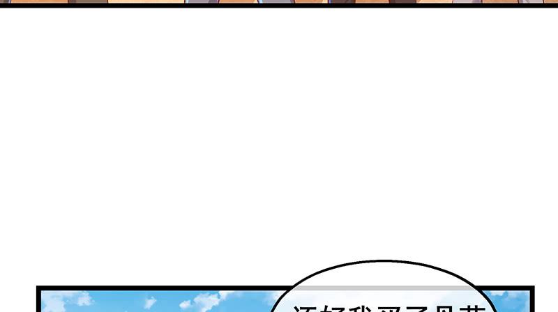 氪金大佬 - 真金不怕火炼 - 第91张图