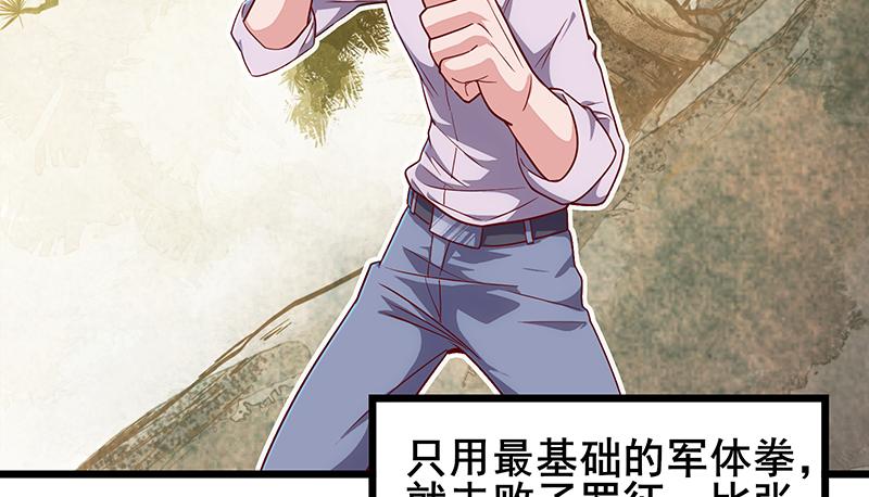 氪金大佬 - 真金不怕火炼 - 第145张图