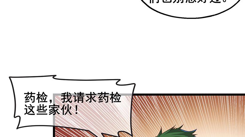 氪金大佬 - 真金不怕火炼 - 第83张图