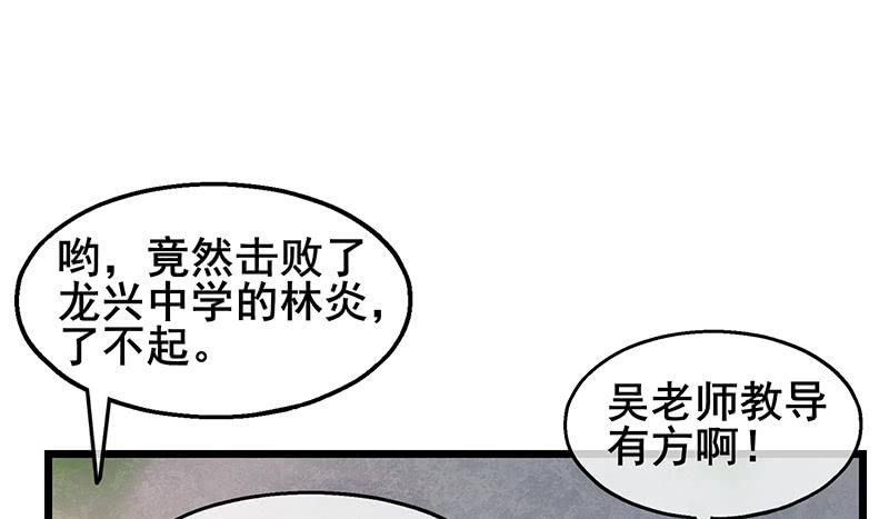 氪金大佬 - 真金不怕火炼 - 第52张图