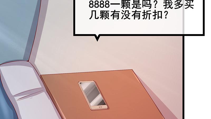 氪金大佬 - 真金不怕火炼 - 第7张图