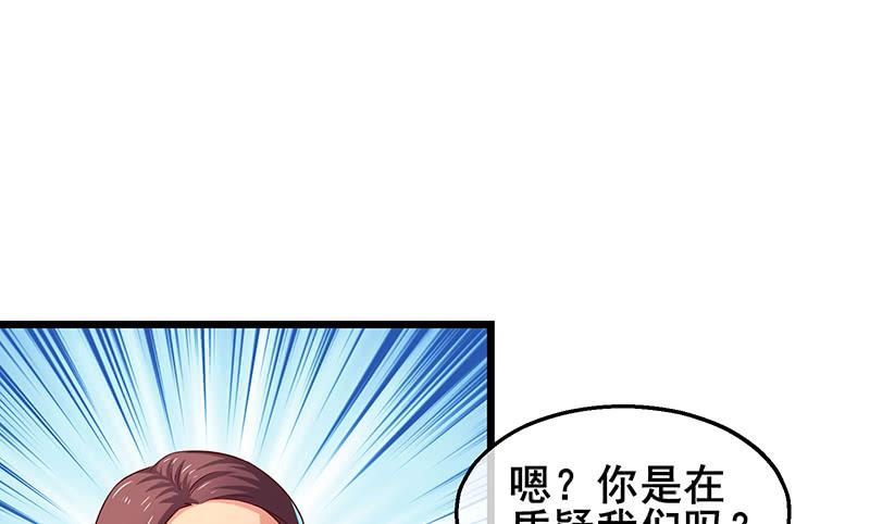 氪金大佬 - 真金不怕火炼 - 第109张图