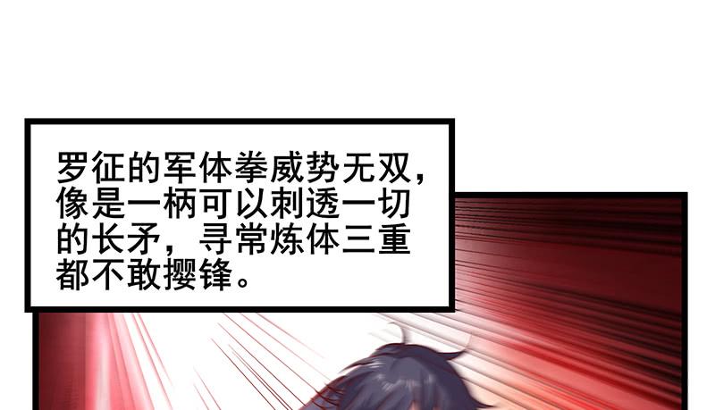 氪金大佬 - 真金不怕火炼 - 第140张图