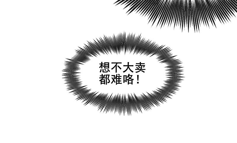 氪金大佬 - 真金不怕火炼 - 第116张图