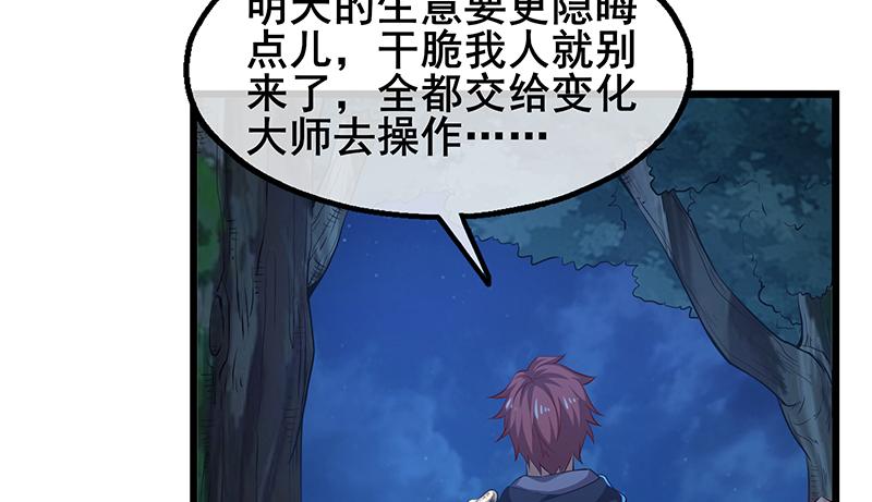 氪金大佬 - 真金不怕火炼 - 第34张图