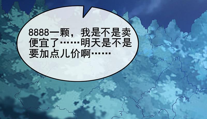 氪金大佬 - 真金不怕火炼 - 第27张图