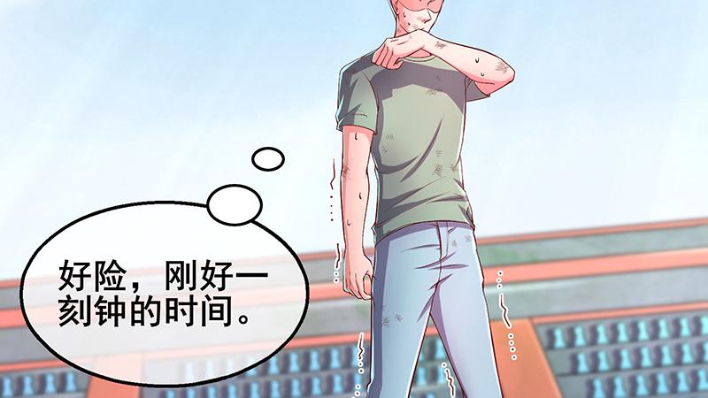 氪金大佬 - 真金不怕火炼 - 第49张图