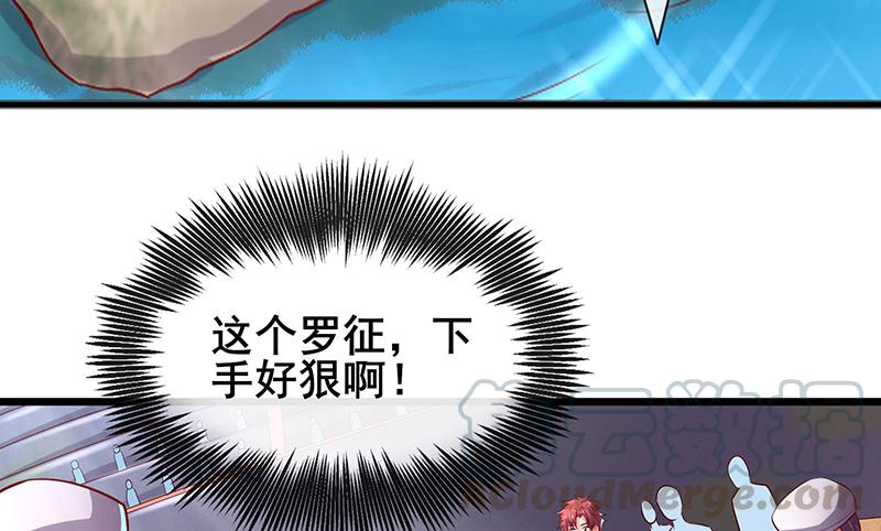 氪金大佬 - 真金不怕火炼 - 第120张图