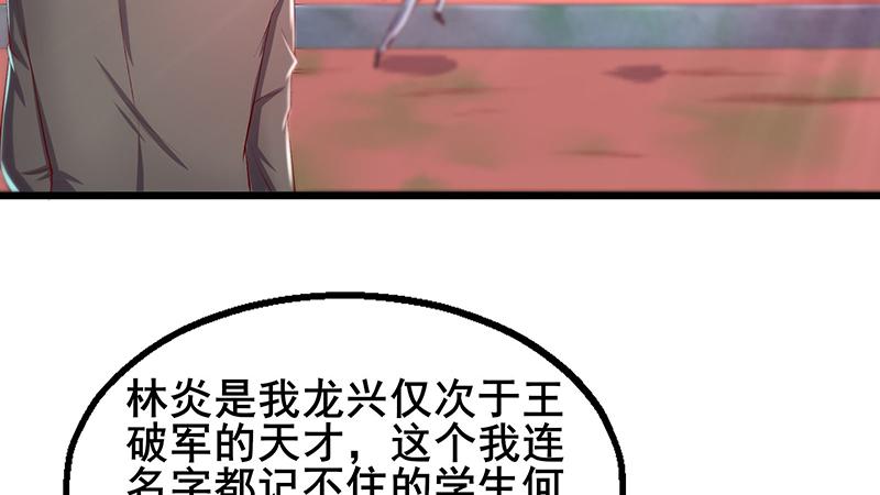 氪金大佬 - 真金不怕火炼 - 第42张图