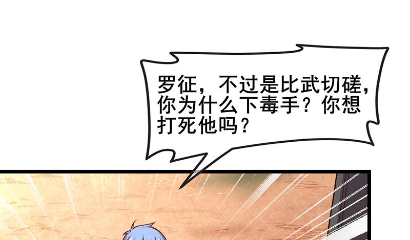 氪金大佬 - 真金不怕火炼 - 第123张图