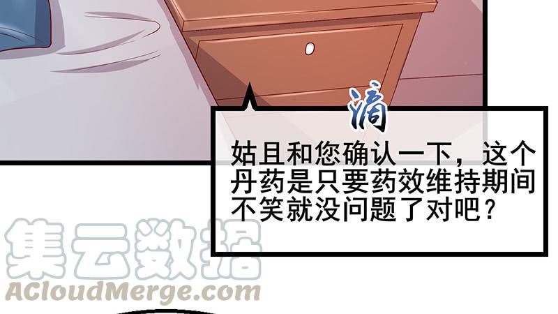 氪金大佬 - 真金不怕火炼 - 第8张图