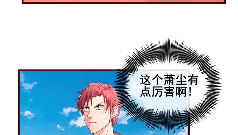 氪金大佬 - 真金不怕火炼 - 第156张图