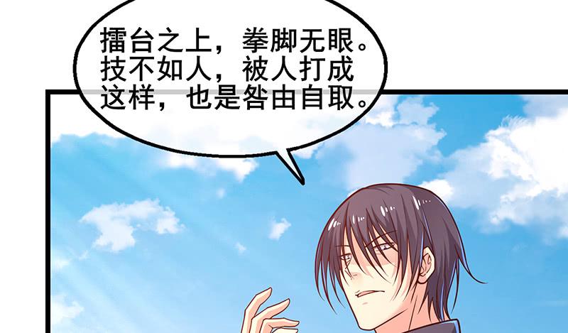 氪金大佬 - 真金不怕火炼 - 第126张图