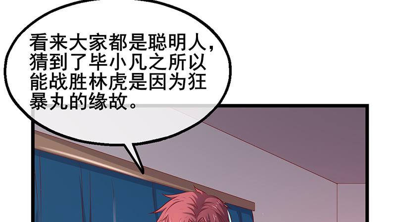 氪金大佬 - 真金不怕火炼 - 第9张图