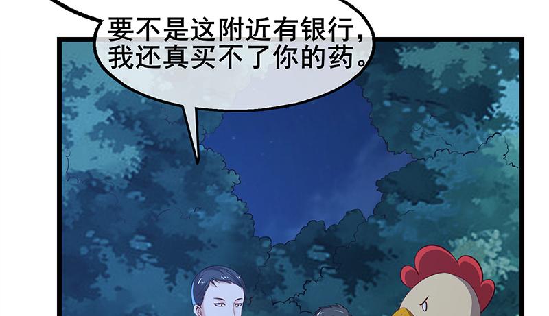 氪金大佬 - 真金不怕火炼 - 第20张图