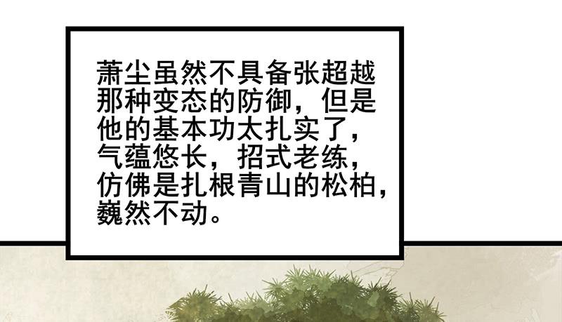 氪金大佬 - 真金不怕火炼 - 第143张图