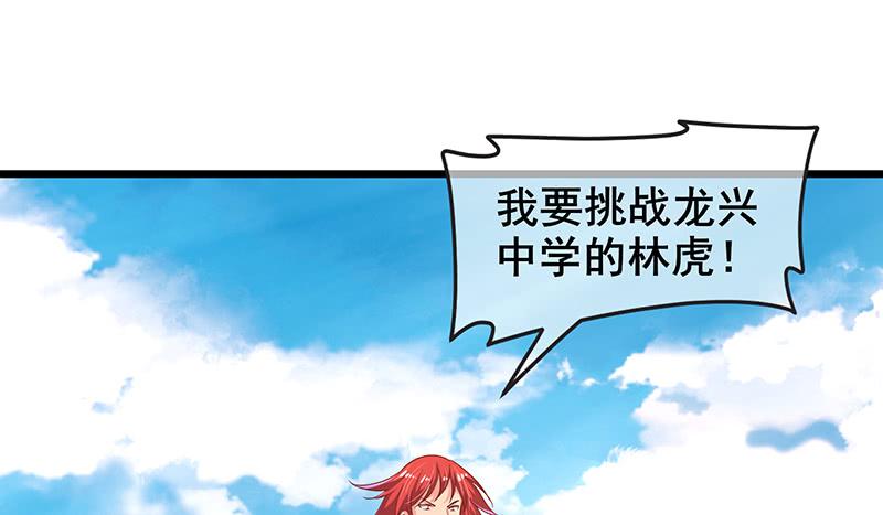 氪金大佬 - 真金不怕火炼 - 第58张图