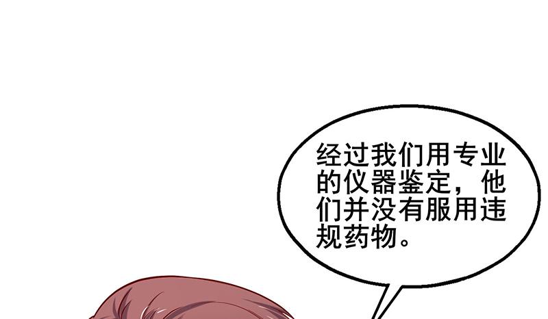 氪金大佬 - 真金不怕火炼 - 第103张图