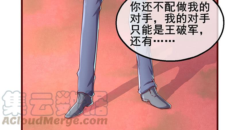 氪金大佬 - 真金不怕火炼 - 第155张图