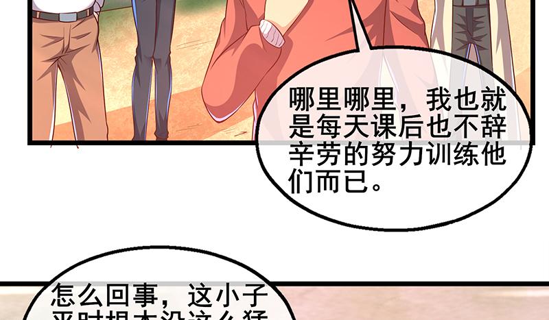 氪金大佬 - 真金不怕火炼 - 第54张图