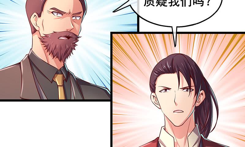 氪金大佬 - 真金不怕火炼 - 第110张图