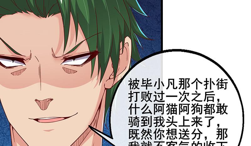 氪金大佬 - 真金不怕火炼 - 第68张图