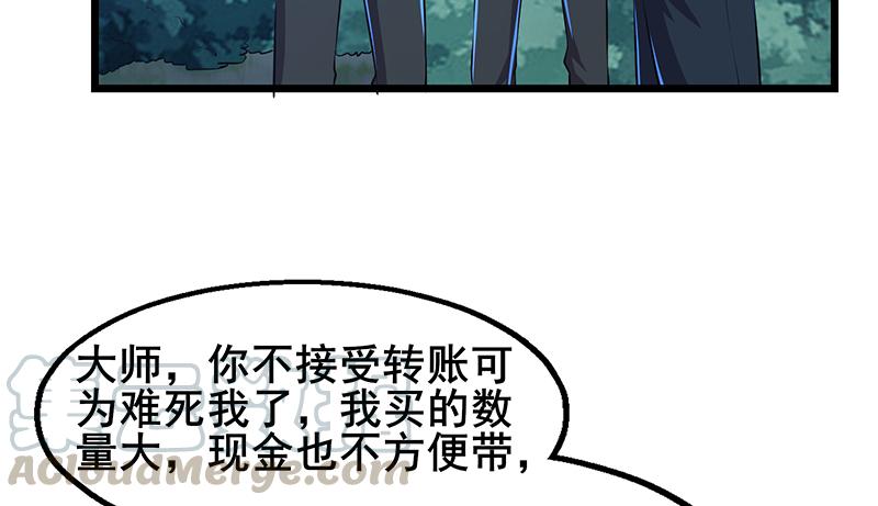 氪金大佬 - 真金不怕火炼 - 第22张图