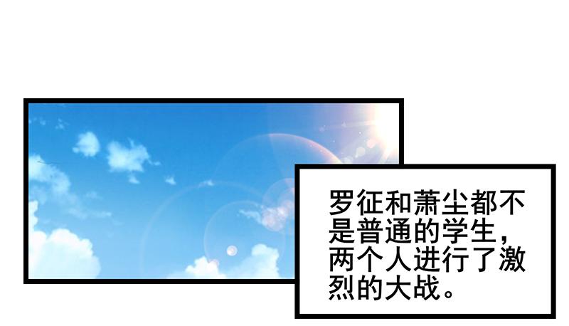 氪金大佬 - 真金不怕火炼 - 第139张图