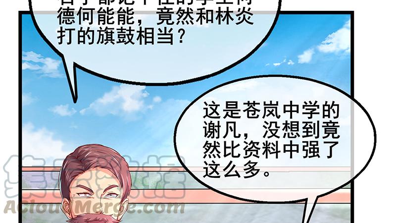 氪金大佬 - 真金不怕火炼 - 第43张图