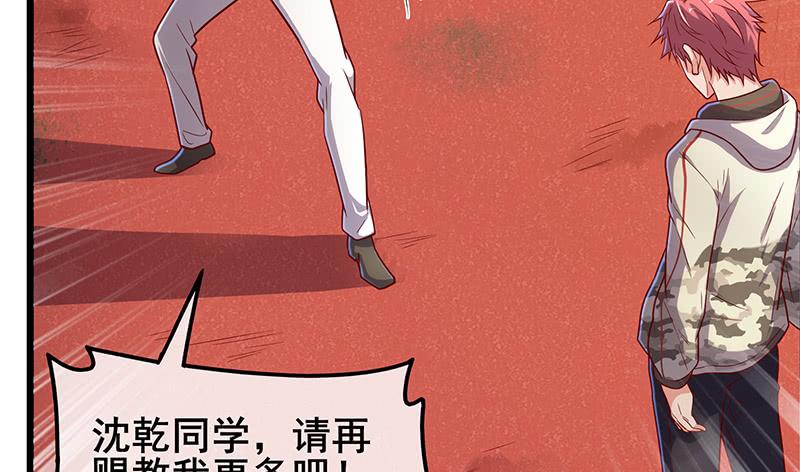 氪金大佬 - 什么？有人偷塔？！ - 第44张图