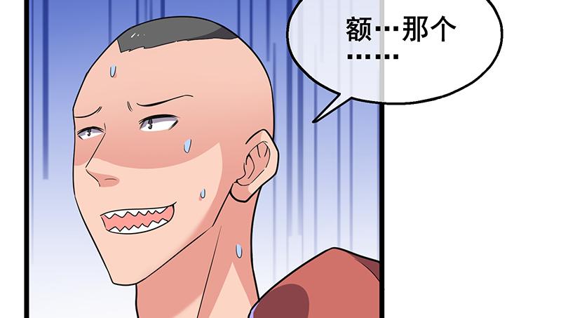 氪金大佬 - 什么？有人偷塔？！ - 第82张图