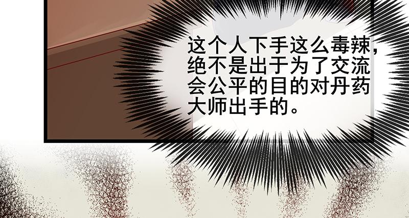 氪金大佬 - 什么？有人偷塔？！ - 第160张图