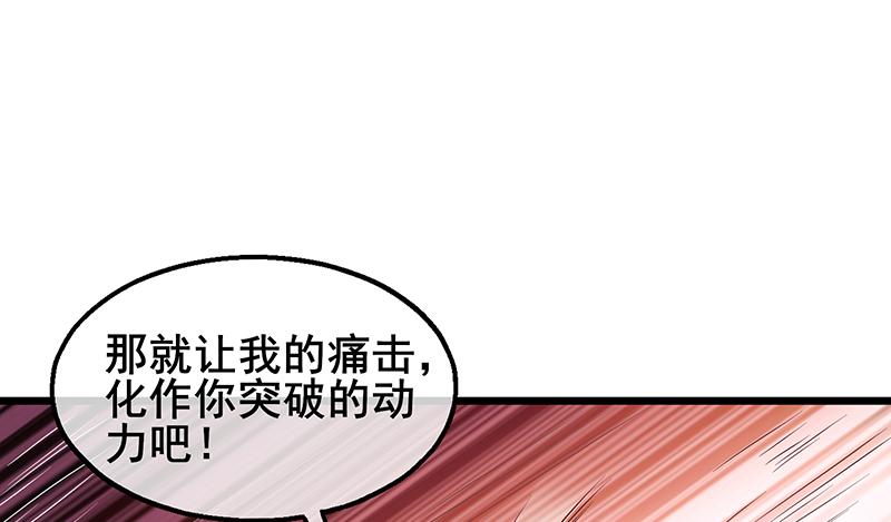 氪金大佬 - 什么？有人偷塔？！ - 第47张图