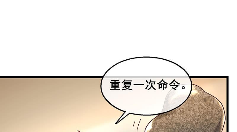 氪金大佬 - 什么？有人偷塔？！ - 第102张图