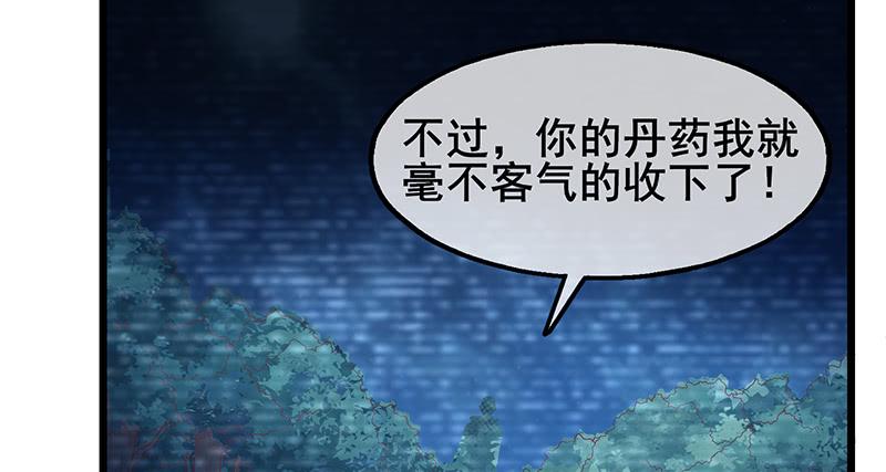 氪金大佬 - 什么？有人偷塔？！ - 第152张图