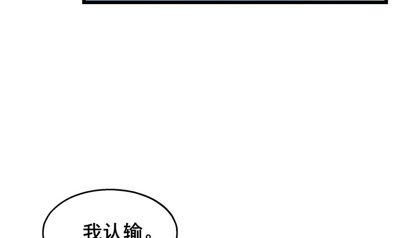 氪金大佬 - 什么？有人偷塔？！ - 第54张图