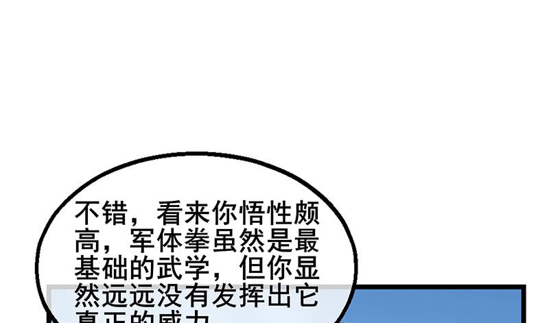 氪金大佬 - 什么？有人偷塔？！ - 第37张图