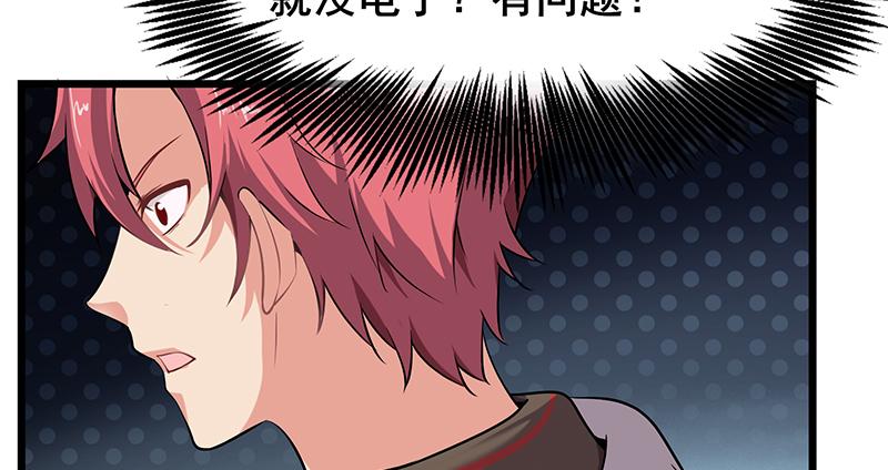 氪金大佬 - 什么？有人偷塔？！ - 第125张图