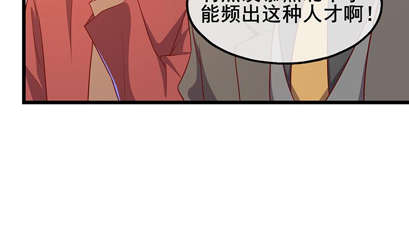 氪金大佬 - 什么？有人偷塔？！ - 第52张图