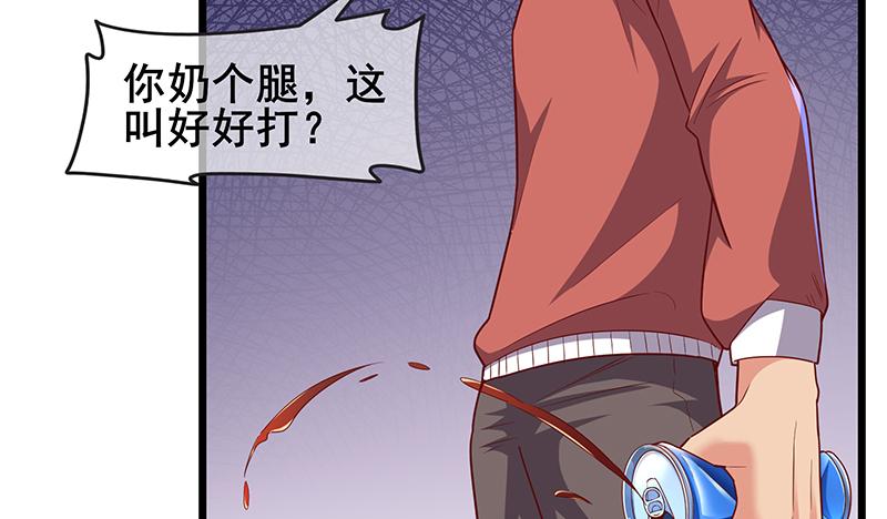 氪金大佬 - 什么？有人偷塔？！ - 第61张图