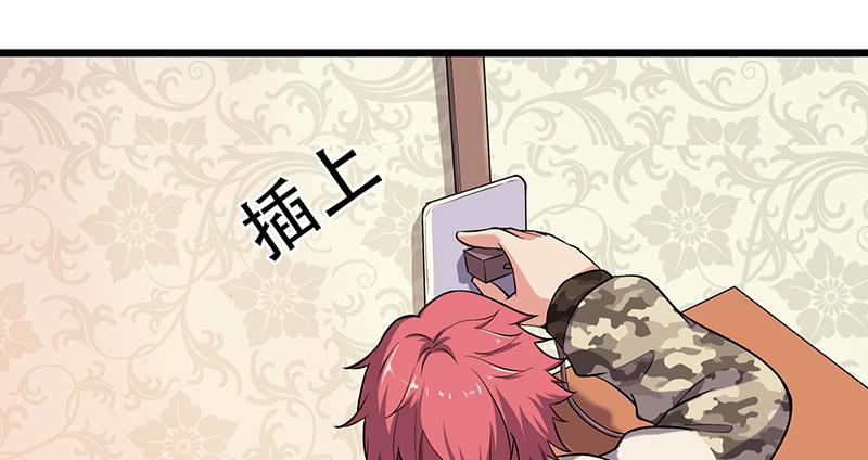 氪金大佬 - 什么？有人偷塔？！ - 第122张图